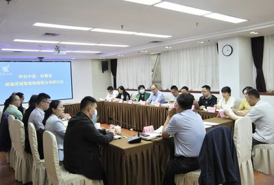 聚力成渝地区制造业高质量发展 市科协推动成渝双城智能制造联合体（筹）建设与创业孵化器管理服务