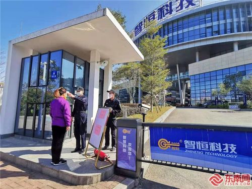 同舟共济克时艰 福建众创空间多措并举为中小企业减负赋能