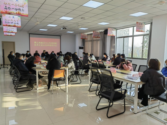 黄山科创孵化器启动2022年高新技术企业申报培训，助力创业孵化高质量发展