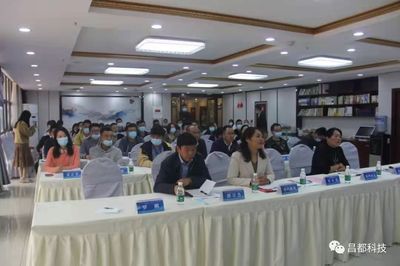 昌都市创新创业高质量辅导能力建设暨创业辅导师培训班顺利开班