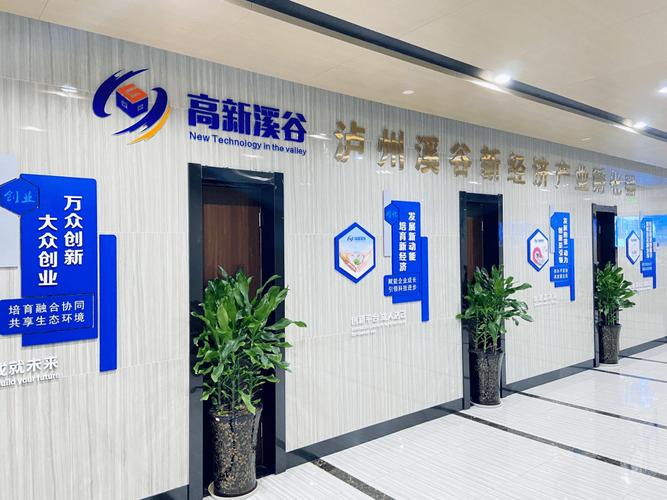 强强联手!成渝国家级孵化器共建数字生态载体
